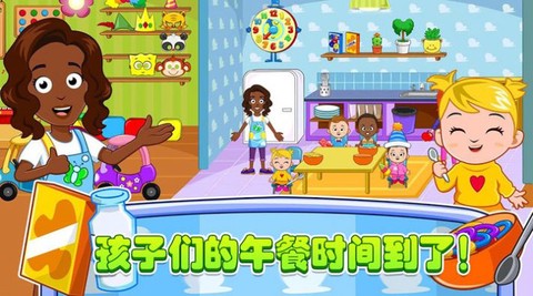 迷你城镇托管截图2