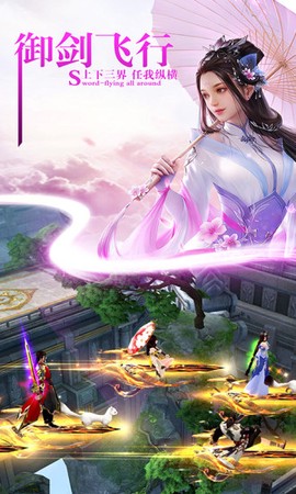 妖月传说截图2
