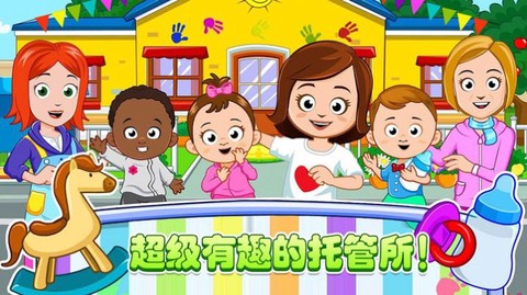 迷你城镇托管截图3