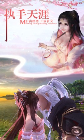 妖月传说截图3