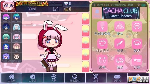 加查糕点[图1]