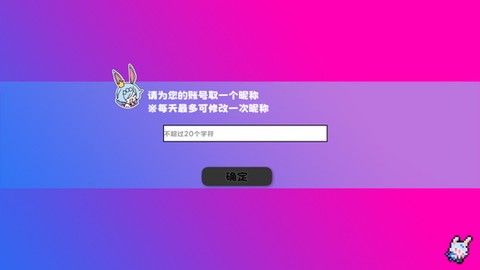 吉星派对[图2]
