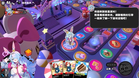 吉星派对[图3]