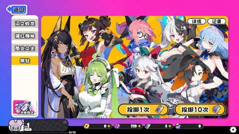 吉星派对[图6]