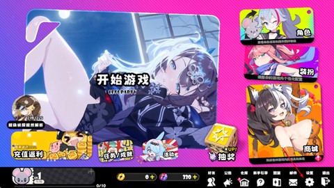 吉星派对[图7]
