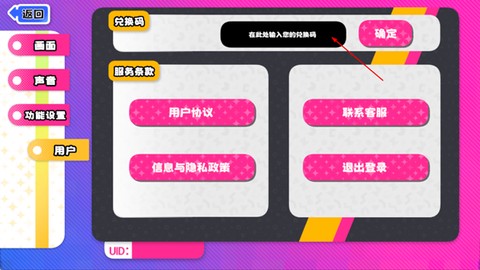 吉星派对[图8]