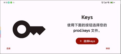 yuzu模拟器[图4]