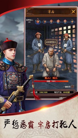 十品芝麻官[图1]