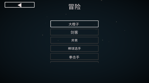 人偶战斗模拟沙盒截图2