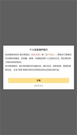 挑战大师截图3