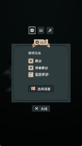 边陲遗民[图5]