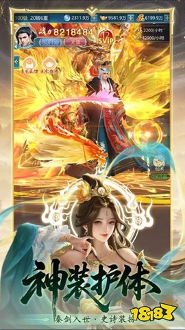 青云诀之伏魔截图2