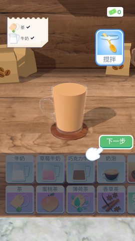 完美咖啡[图3]