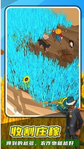 收割大师：疯狂割草截图3