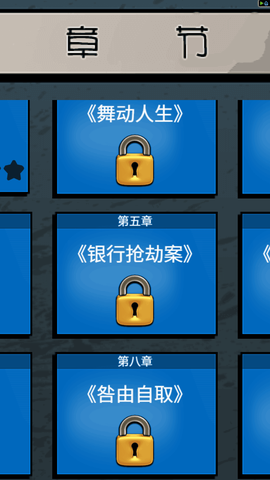 神探狙击手截图3
