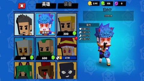 精英吃鸡枪王截图3