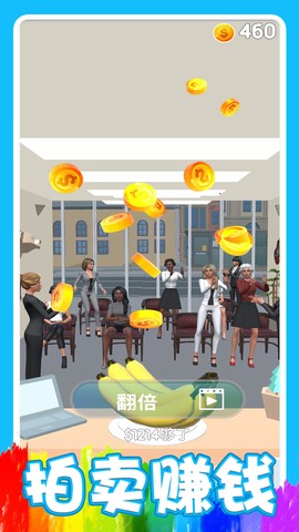 调色先生截图1