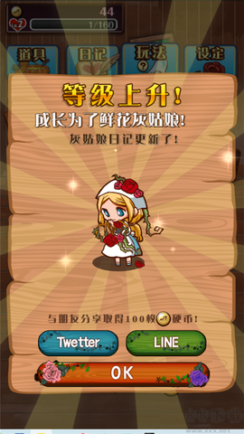 病娇灰姑娘[图4]