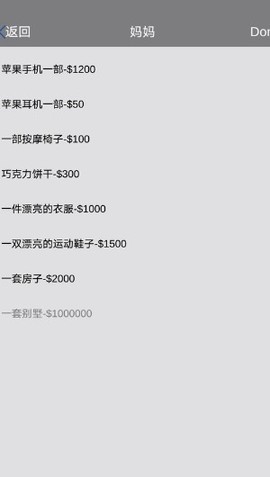 比特人生[图2]