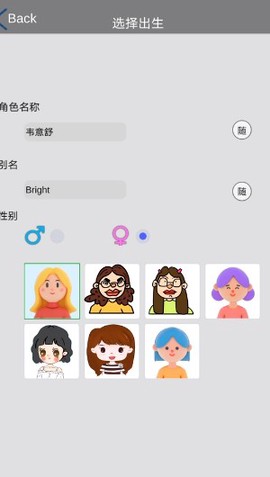 比特人生[图3]