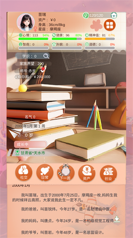 比特人生[图4]