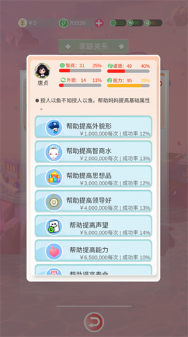 比特人生[图5]