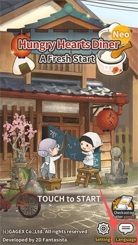 新·众多回忆的食堂故事[图2]