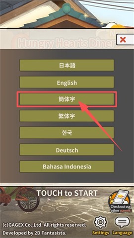 新·众多回忆的食堂故事[图3]