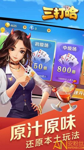 白金岛三打哈[图1]