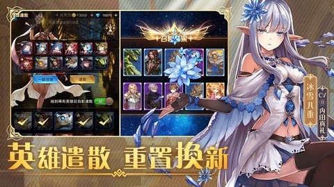 神界大陆：对决[图1]