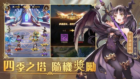 神界大陆：对决截图2