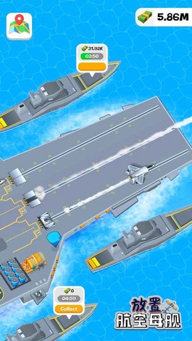 放置航空母舰截图3