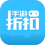 手游折扣中心