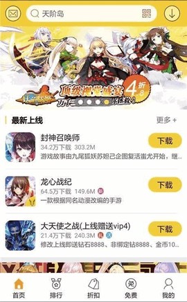 弈玩游戏[图1]