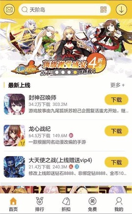 弈玩游戏截图1
