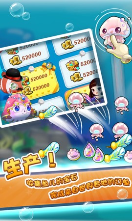 开心水族箱无限金币截图2