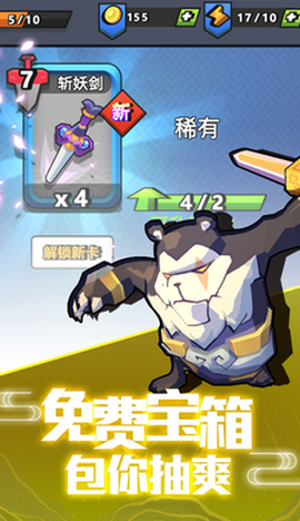 我丢飞刀[图1]