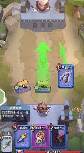 我丢飞刀截图3
