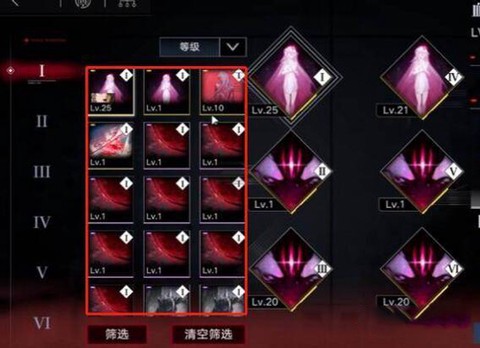 无期迷途官网版[图4]