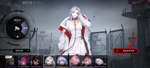 无期迷途官网版[图7]