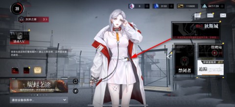 无期迷途官网版[图8]