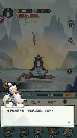 刀剑缭乱[图1]
