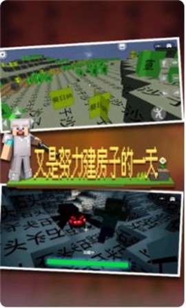 像素世界派对截图2
