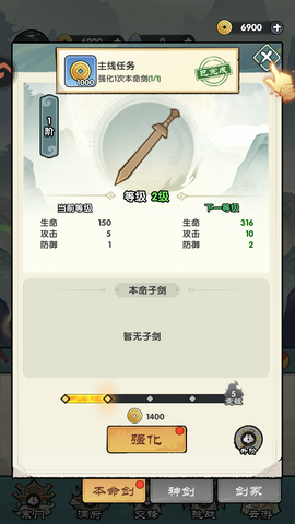 刀剑缭乱[图5]