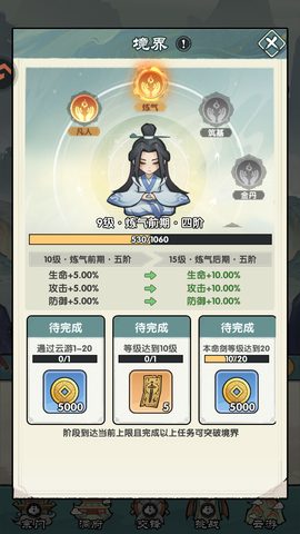 刀剑缭乱[图7]