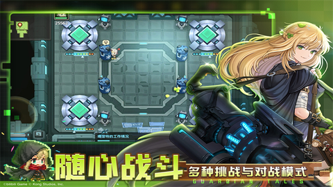 坎特伯雷公主与骑士唤醒冠军之剑的奇幻冒险截图2
