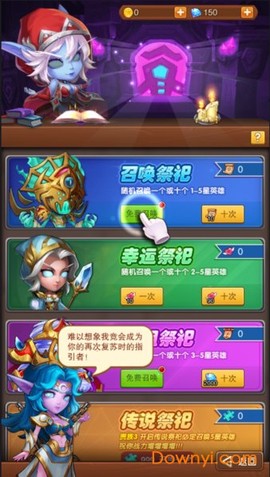 部落召唤师[图1]