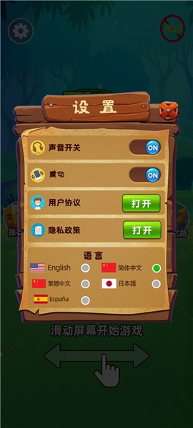 昆虫超进化2[图2]