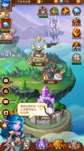 部落召唤师截图1