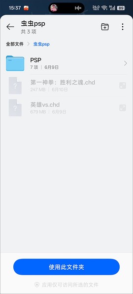 第一神拳:胜利之魂[图2]